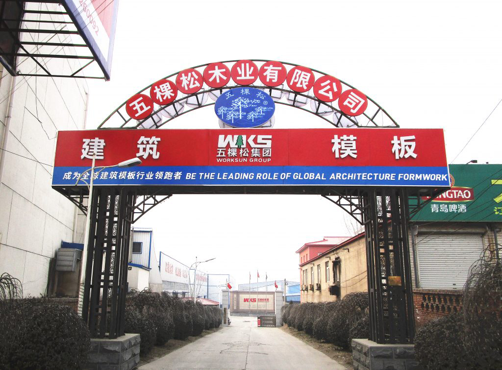 走进千赢国际