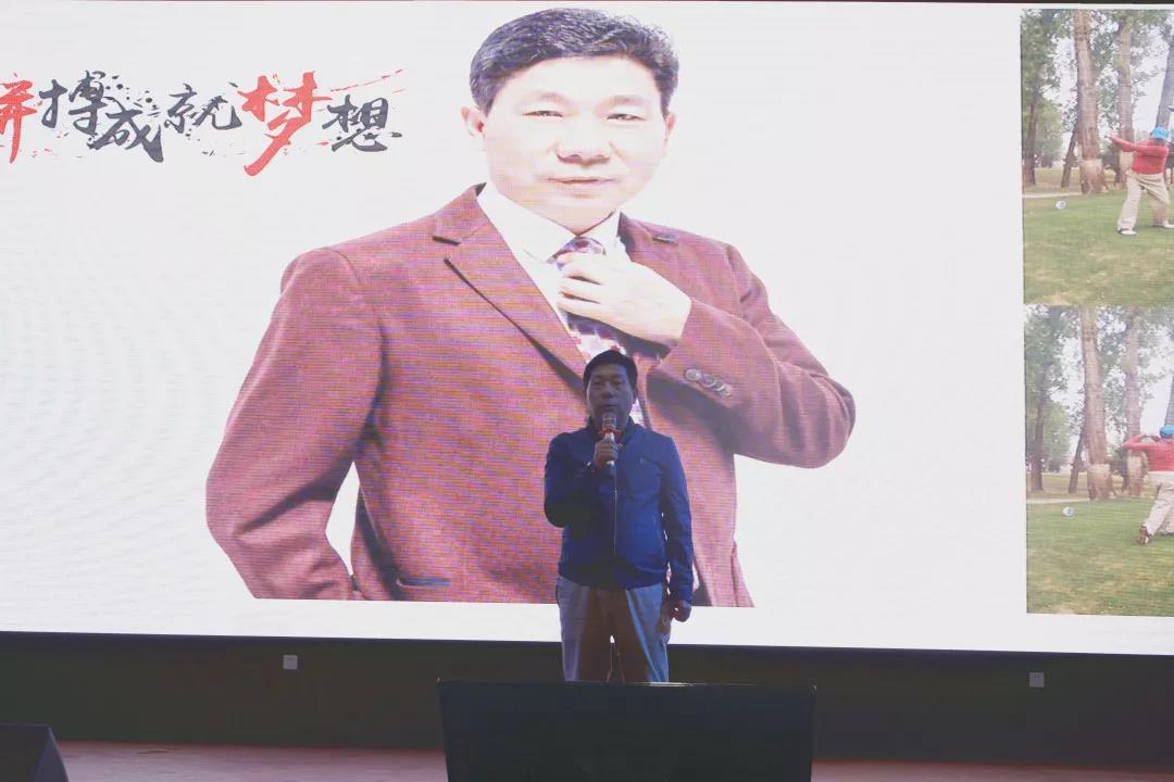 心怀感恩，载梦起航-千赢国际集团2019年第一届娱乐活动圆满举行!