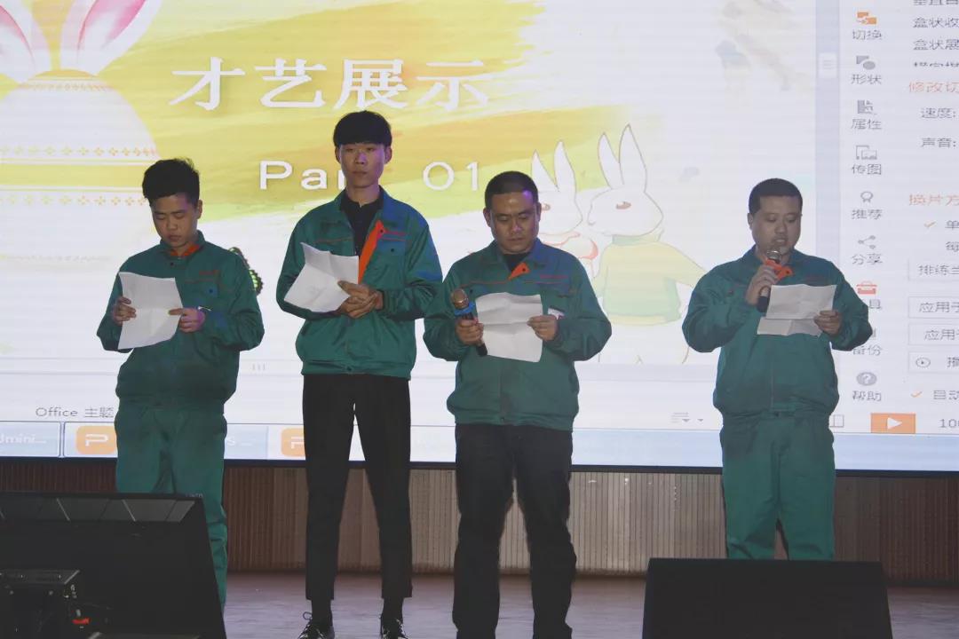 心怀感恩，载梦起航-千赢国际集团2019年第一届娱乐活动圆满举行!